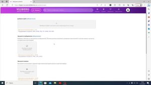Как продавать цифровой контент на Wildberries Цифровой