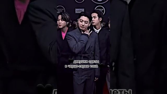 идеальный тип девушек Чонгука смотреть онлайн