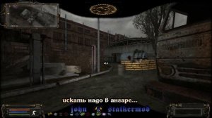 Где искать дневник Призрака для Круглова в моде Народная Солянка 2016 - S.T.A.L.K.E.R.: Т.Ч.