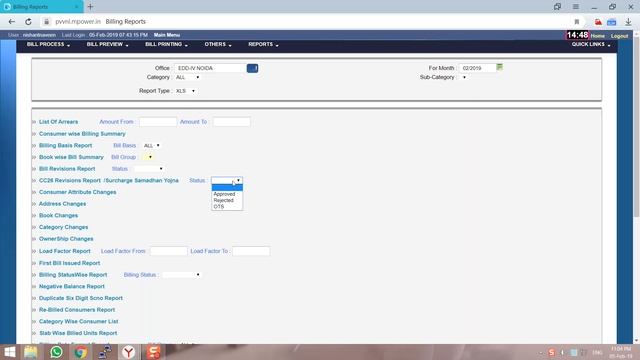 How to find Bill Revision pending Consumers in Non-RAPDRP System? смотреть онлайн