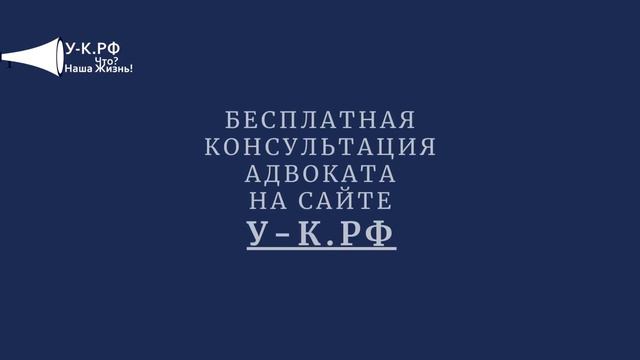 Статья 291.1 часть 4 УК РФ - посредничество во взяточничестве с видами наказаний и примечанием.