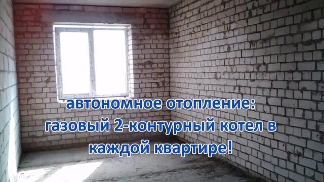 Купить квартиру в Харькове. 3 комн. ЖК Солнечный Гвардейцев Широнинцев. Продажа квартир Харьков
