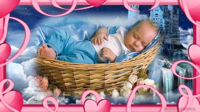 Сладкий сон малышей    Спокойной ночи! Волшебных снов!