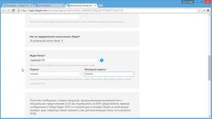 Как зарегистрироваться в скайпе  Как установить Skype  Как пользоваться скайпом