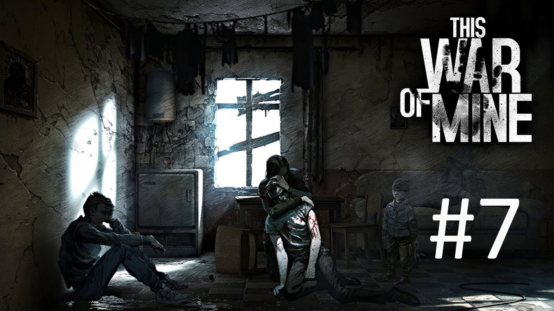 Играем в This War of Mine - Часть 7