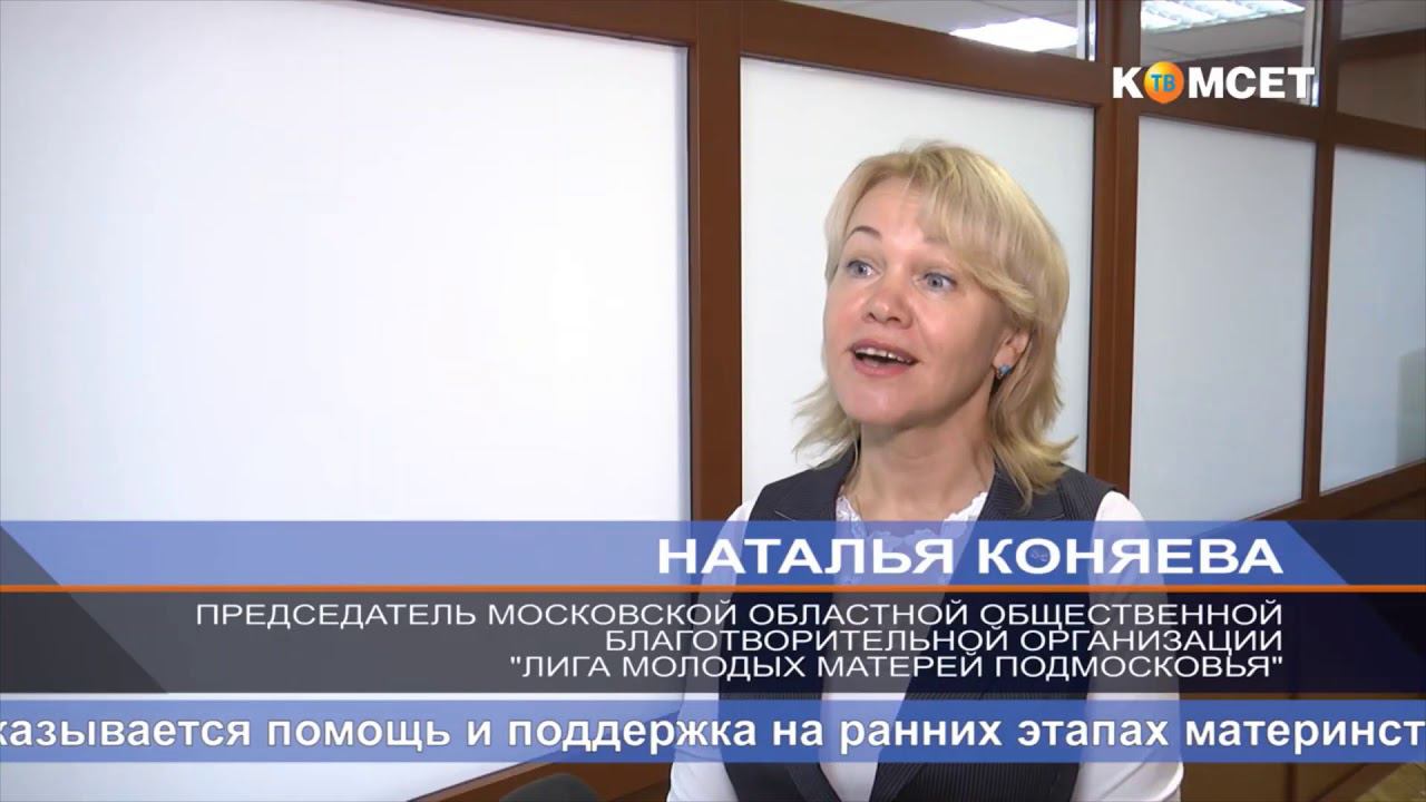 Проект Радость материнства.  Автор видеоролика - ТВ Комсет