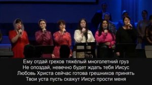 Иисуса кровь