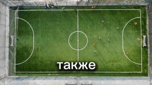 СОВЕТЫ ФУТБОЛИСТАМ, ЧТОБЫ СТАТЬ ПРОФЕССИОНАЛЬНЫМИ ИГРОКАМИ