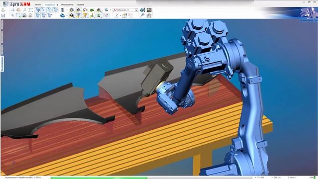 Секция  Проектирование УП для станков с ЧПУ 10 Обработка комплекта деталей, робот Motoman