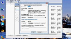 Что делать если пропал звук на компе