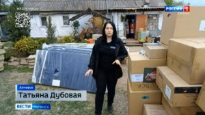 Священнослужители из Алчевска и Стаханова получили гуманитарную помощь