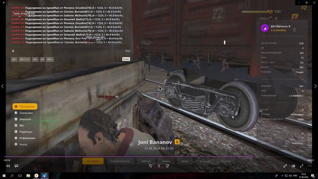 Desktop 2024.09.01 - 16.53.08.01 смотреть онлайн