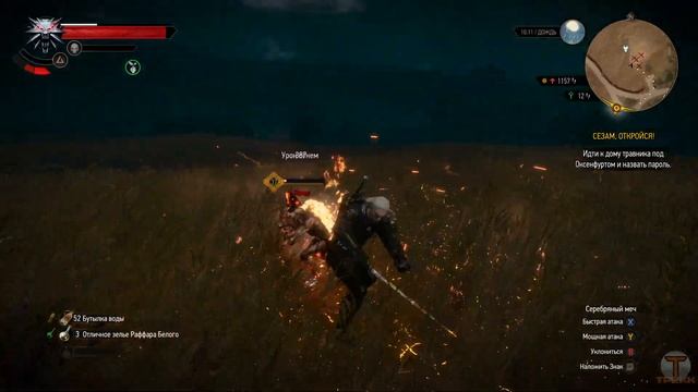 #16 Знаки вопросов (без сюжета) [The Witcher 3: Wild Hunt - Hearts of Stone] смотреть онлайн