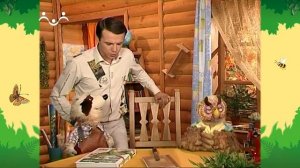 День в Шишкином Лесу. Доброе отношение