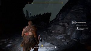 Прохождение - God of War - Внутри Горы - 1440р ULTRA