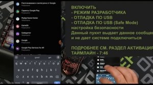 СБОРКА и ПОДКЛЮЧЕНИЕ КОНСОЛИ для ТЕЛЕФОНА