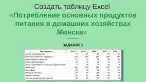 Инструкция. Импорт табличных данных из документа PDF в Excel
