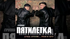 Вагоны за вагонами