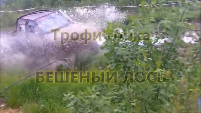МедвеЖесть 2012 фото+видео ЭКСТРИМ 4X4 OFF ROAD смотреть онлайн
