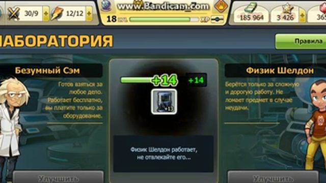 Music Wars - прокачка предмета студии за звезды
