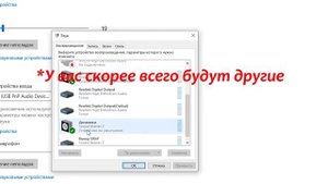 Настройка голосовой связи в играх БателФилд.