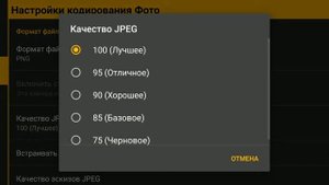 Как снять таймлапс на смартфон КАЧЕСТВЕННО || TimeLapse video