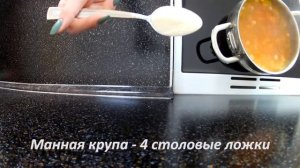 Итальянский суп - Страчателла • Готовить просто