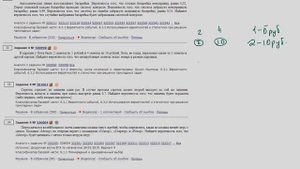 ЕГЭ математика Задание 4 #500998