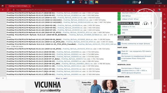 SIMPLES de fazer‼️RECUPERE seu PENDRIVE sem MÍDIA e ZERADO | O melhor método da internet смотреть онлайн