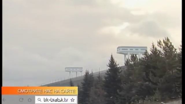 Инцидент на ГЭС смотреть онлайн