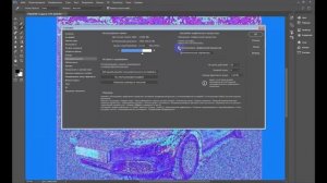 Проблемы с Photoshop.   Все синее. Разбираемся с проблемой  графического процессора.