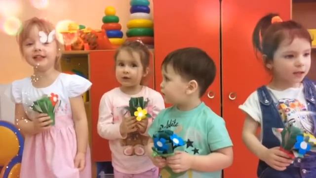 Поздравление к 8 марта от детишек 1 младшей группы смотреть онлайн