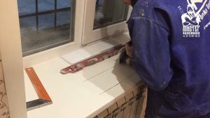 Установка вентиляционной решетки в подоконнике