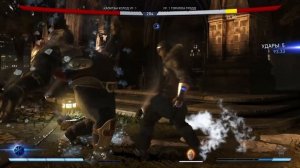 ТОП 10 персонажей Injustice 2 и их супер удары