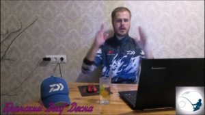 Трофейная Рыба