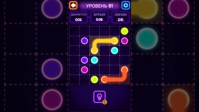 Tic tac toe glow проходим рисование линий #1 смотреть онлайн