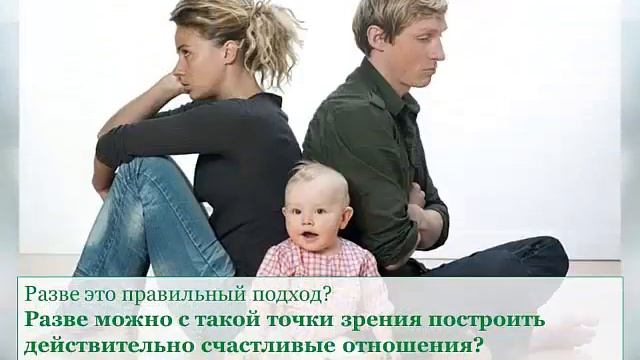 ПОЧЕМУ МУЖЧИНЫ УХОДЯТ ИЗ СЕМЬИ? ПРИЧИНА №1