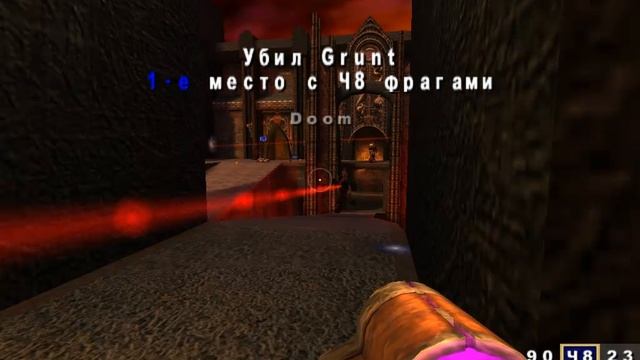 Quake 3 - 12