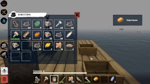 Выживание на плоту Быстрый старт // Survival on Raft