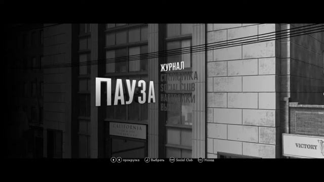 L.A. Noire первое прохождение в ЧБ #9 [ДОЛГОЖДАННАЯ ВСТРЕЧА] смотреть онлайн