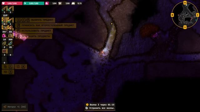 НЕОЖИДАННОЕ НАПРАВЛЕНИЕ! - #20 LUMENCRAFT ПРОХОЖДЕНИЕ смотреть онлайн