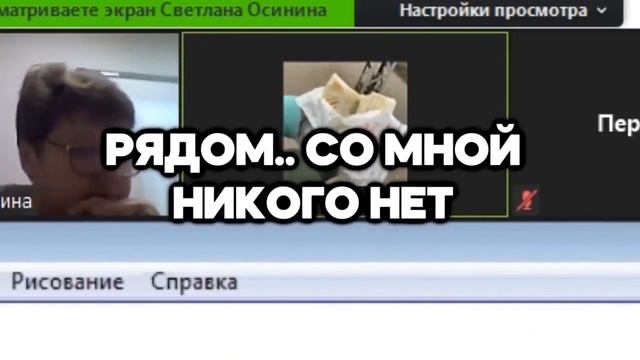 УРОК В ZOOM !!! ПРИКОЛЫ В ZOOM