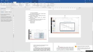 Изменение ориентации одной страницы в документе Word