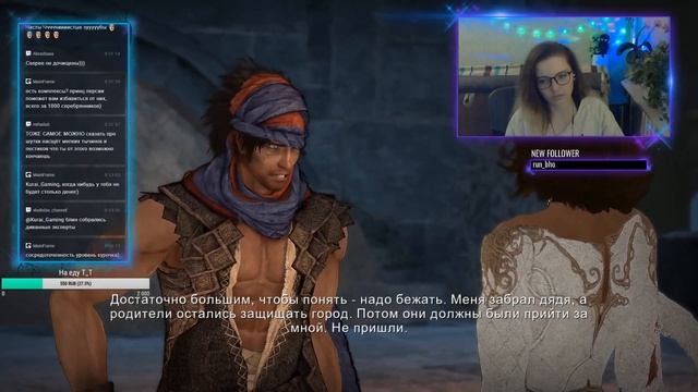 Восточные сказки #3 - Prince of Persia 2008 смотреть онлайн