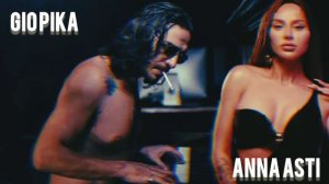 ГИО ПИКА & ANNA ASTI ОНА ДЕЛИТ СО МНОЙ ВАЙБ ПРЕМЬЕРА(no original, AI COVER ARMEEV)@GioPika #музыка