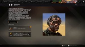 ХАЛЯВНЫй КОД НА ПОРТРЕТ В КРОССАУТЕ часть№5