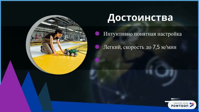 Сварка ПВХ мембран аппаратом Uniplan E