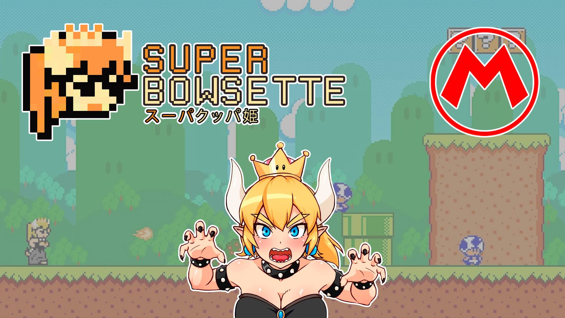 Боузетта в деле (Super Bowsette) | 50 оттенков Марио