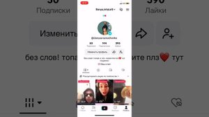 Туториал как выложить видео в мод тик ток на айфон 2023. Быстро, и легко