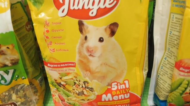#СКИННИ , ХОМЯЧОК СРАВНЕНИЕ КОРМОВ  #ХОМЯККОРМЛЕНИЕ#МОРСКАЯСВИНКА#happyjungleкормотзыв#VERSELELAGA